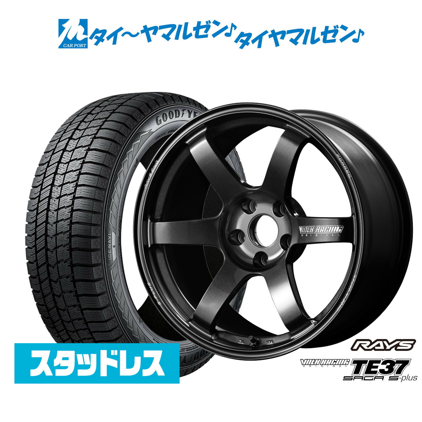 【2025年製】新品 スタッドレスタイヤ ホイール4本セットレイズ ボルクレーシング TE37 サーガ S-plus18インチ 7.5Jグッドイヤー ICE NAVI アイスナビ 8 日本製 245/45R18