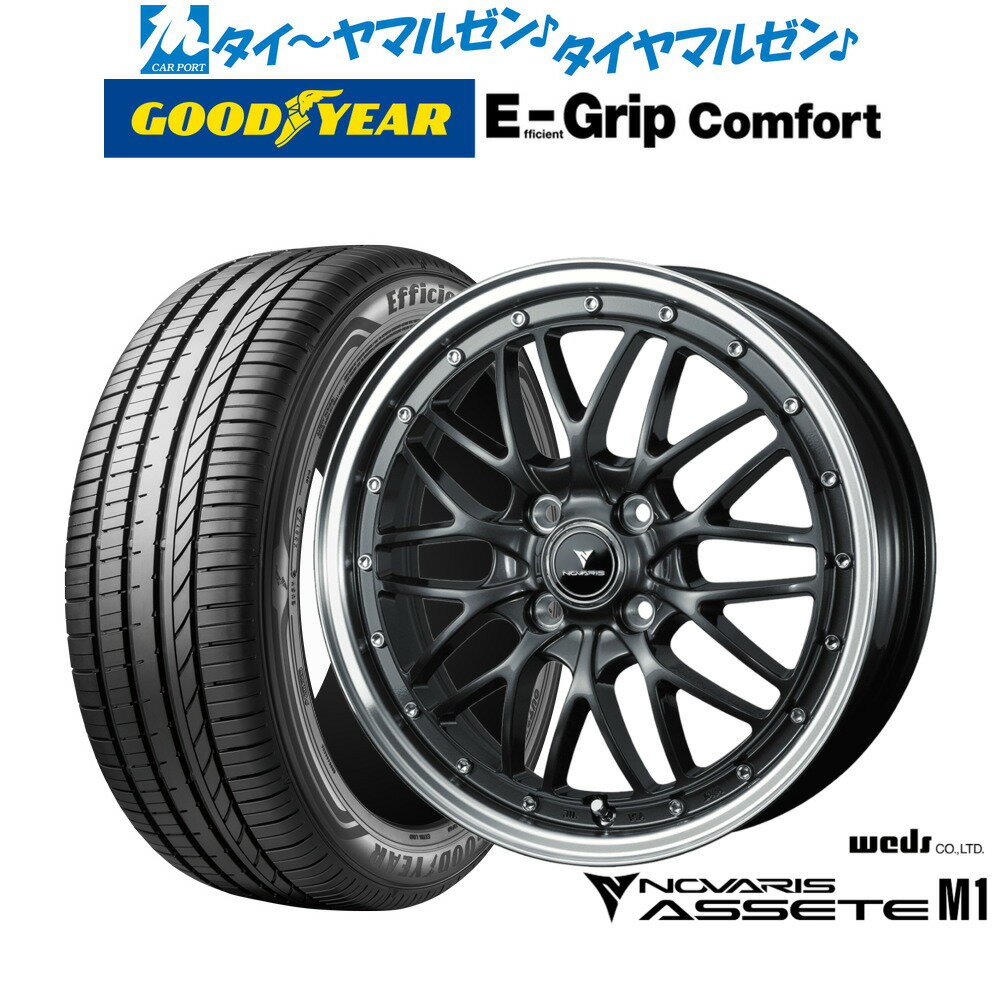 [6/18]最大100%ポイントバック！要エントリー新品 サマータイヤ ホイール4本セットウェッズ ノヴァリス アセット M116インチ 5.0Jグッドイヤー エフィシエント グリップ コンフォート165/45R16