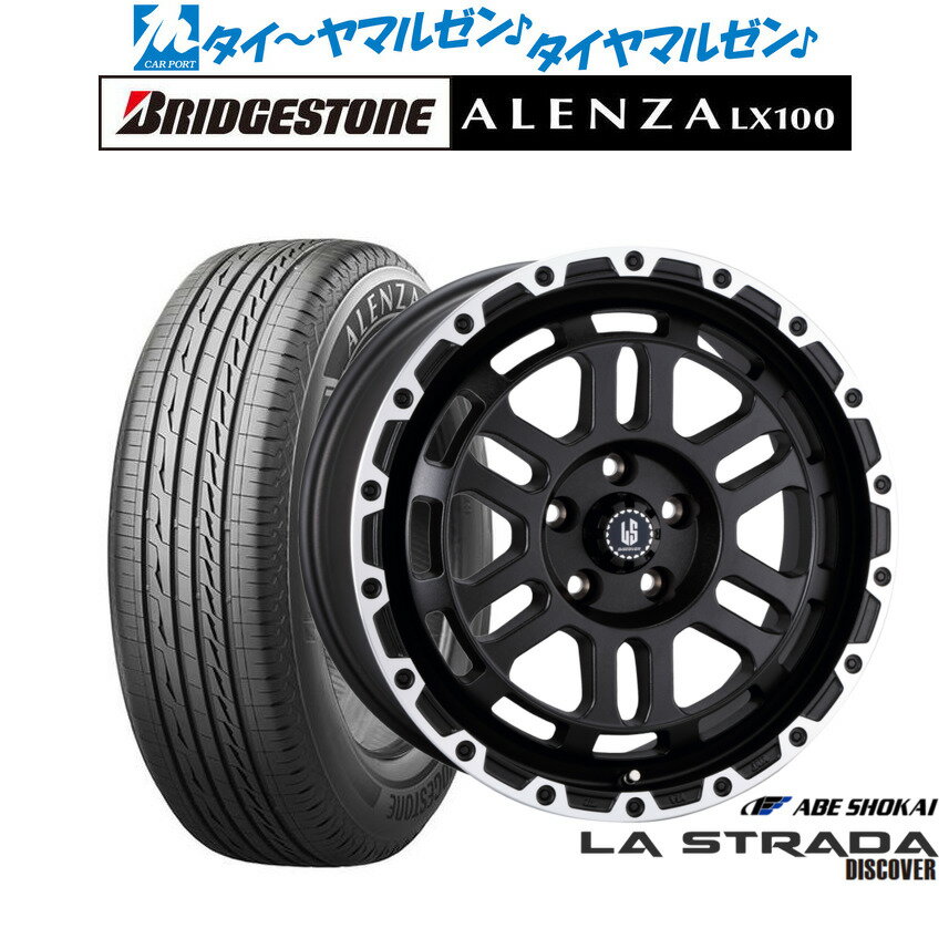 [6/22〜26]割引クーポン配布新品 サマータイヤ ホイール4本セット阿部商会 ラ・ストラーダ ディスカバー17インチ 7.0Jブリヂストン ALENZA アレンザ LX100215/60R17