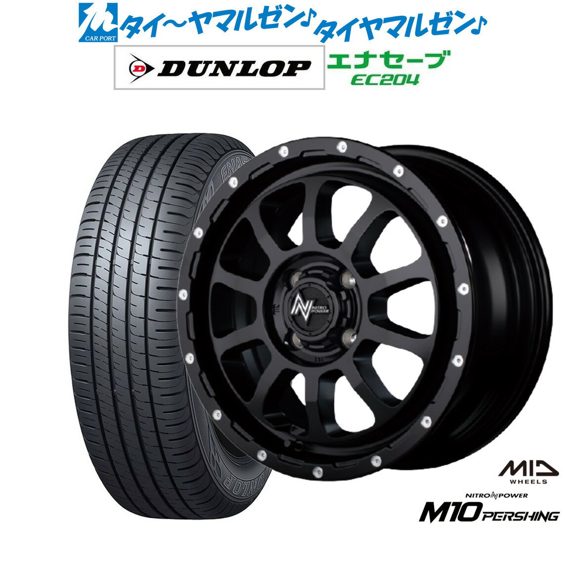 [12/1]ストアポイント5倍！新品 サマータイヤ ホイール4本セットMID ナイトロパワー M10 パーシング KC14インチ 4.5Jダンロップ ENASAVE エナセーブ EC204155/55R14