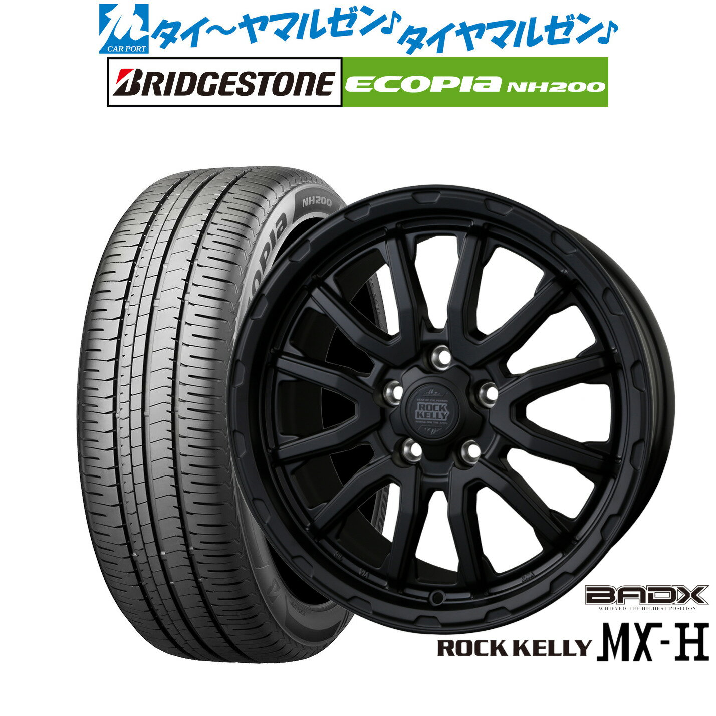 [6/22〜26]割引クーポン配布新品 サマータイヤ ホイール4本セットBADX ロックケリー ROCK KELLY MX-H16インチ 7.0Jブリヂストン ECOPIA エコピア NH200205/65R16