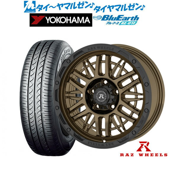 [6月20日]割引クーポン配布新品 サマータイヤ ホイール4本セットRAZ WHEELS CV-0116インチ 7.0Jヨコハマ BluEarth ブルーアース (AE-01F)215/60R16