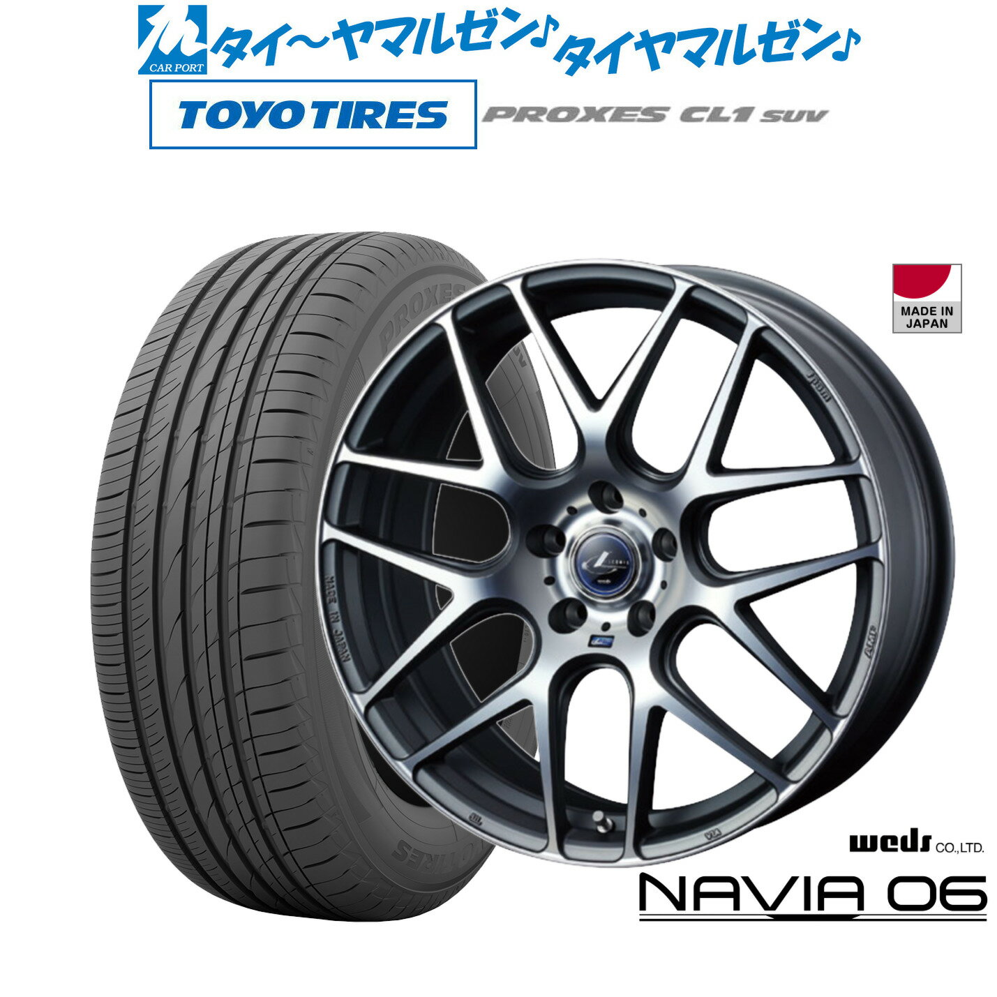 [3/1]ストアポイント5倍！新品 サマータイヤ ホイール4本セットウェッズ レオニス ナヴィア0618インチ 8.0Jトーヨータイヤ プロクセス PROXES CL1 SUV 215/50R18