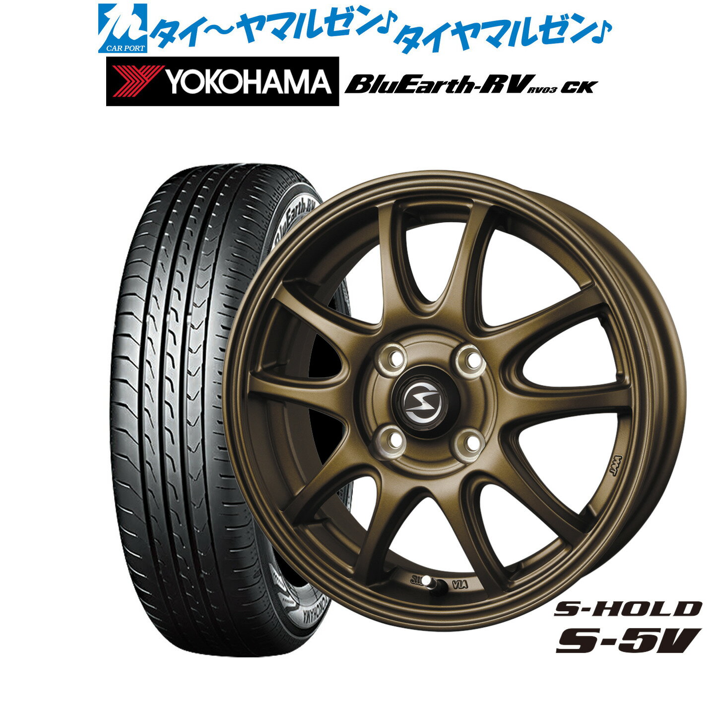 [6/18]最大100%ポイントバック！要エントリー新品 サマータイヤ ホイール4本セットBADX エスホールド S-5V14インチ 4.5Jヨコハマ BluEarth ブルーアース RV03CK(RV-03CK)165/60R14