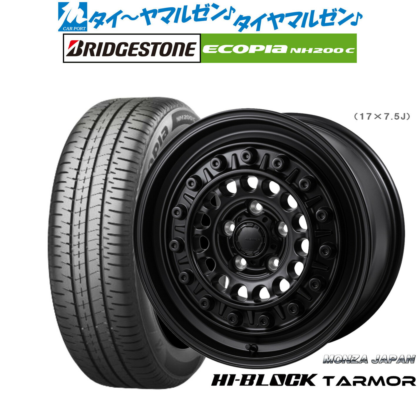 新品 サマータイヤ ホイール4本セットモンツァ ハイブロック ターマー15インチ 6.0Jブリヂストン ECOPIA エコピア NH200C185/60R15