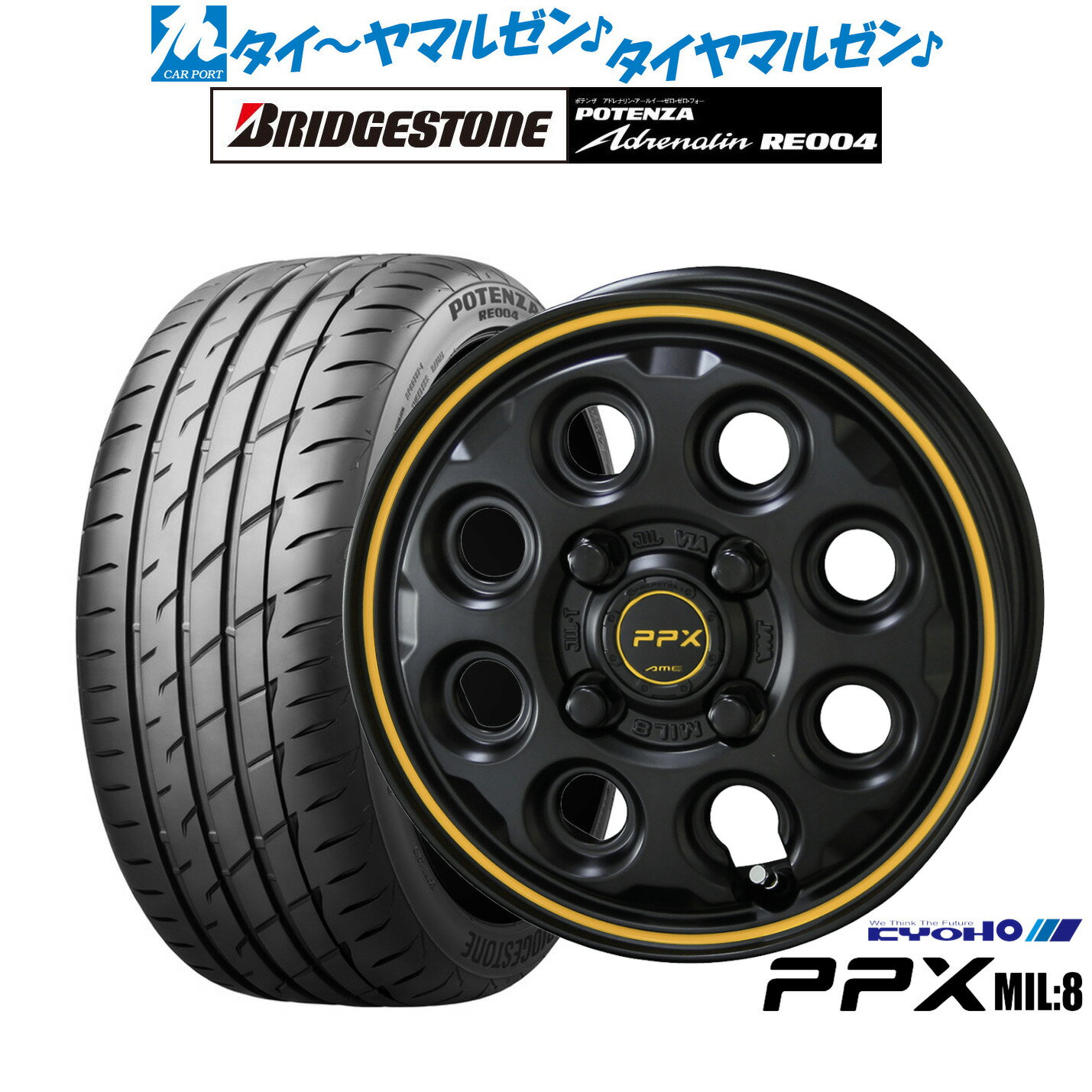 [6月20日]割引クーポン配布新品 サマータイヤ ホイール4本セットKYOHO PPX ミルエイト(Mil:8)17インチ 6.5Jブリヂストン POTENZA ポテンザ アドレナリン RE004195/45R17