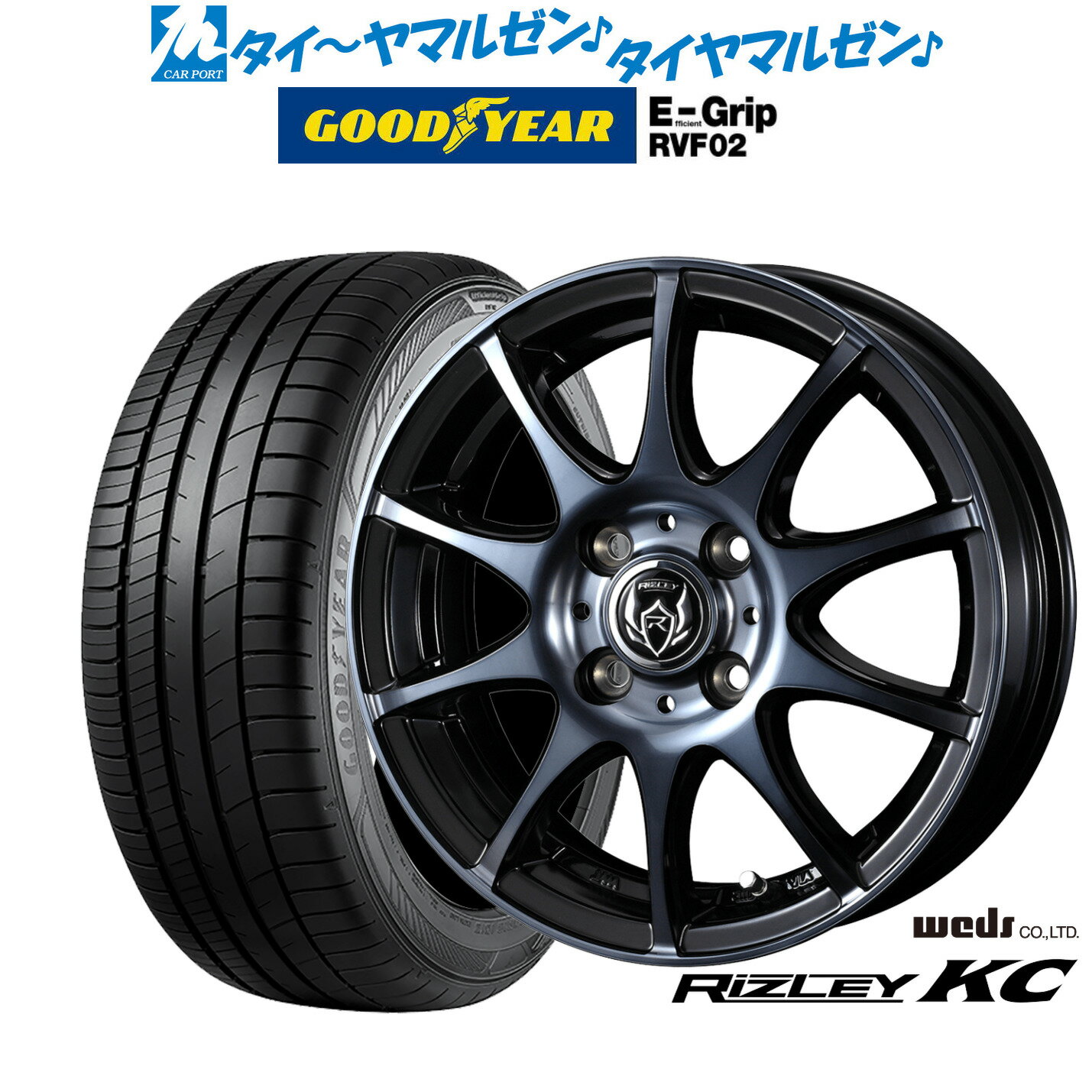 [6/15]割引クーポン配布新品 サマータイヤ ホイール4本セットウェッズ ライツレー KC13インチ 4.0Jグッドイヤー エフィシエント グリップ RVF02155/65R13