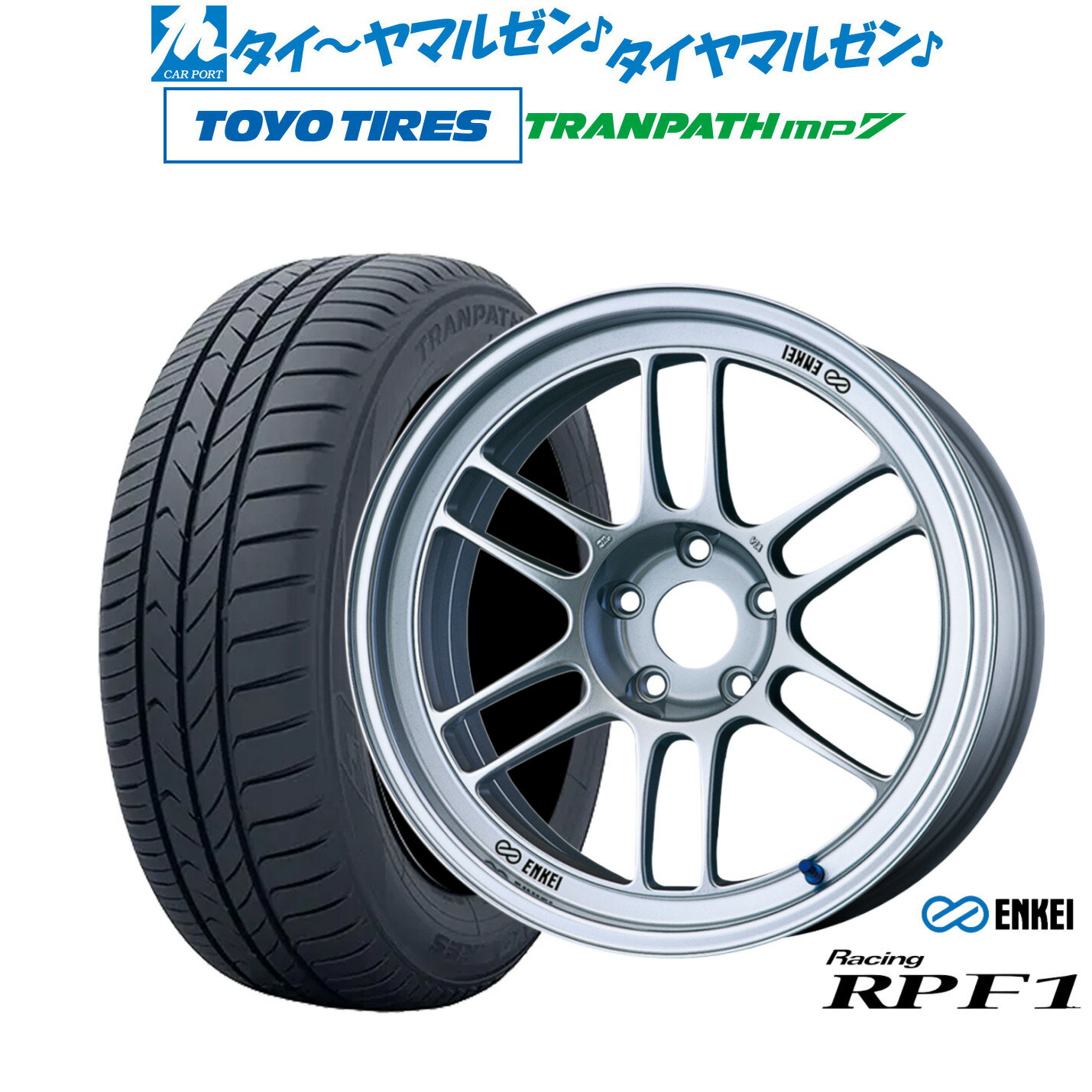 [BF期間]割引クーポン配布新品 サマータイヤ ホイール4本セットエンケイ RPF117インチ 7.5Jトーヨータイヤ トランパス TRANPATH mp7 215/60R17