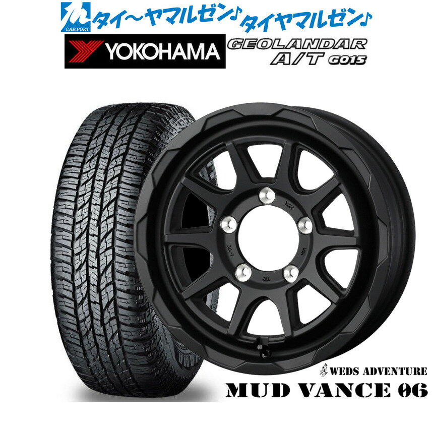 [5/915]ݥۿ ޡ ۥ4ܥåȥå ɥ٥㡼 ޥåɥ 0616 5.5J襳ϥ GEOLANDAR  A/T(G015)215/70R16