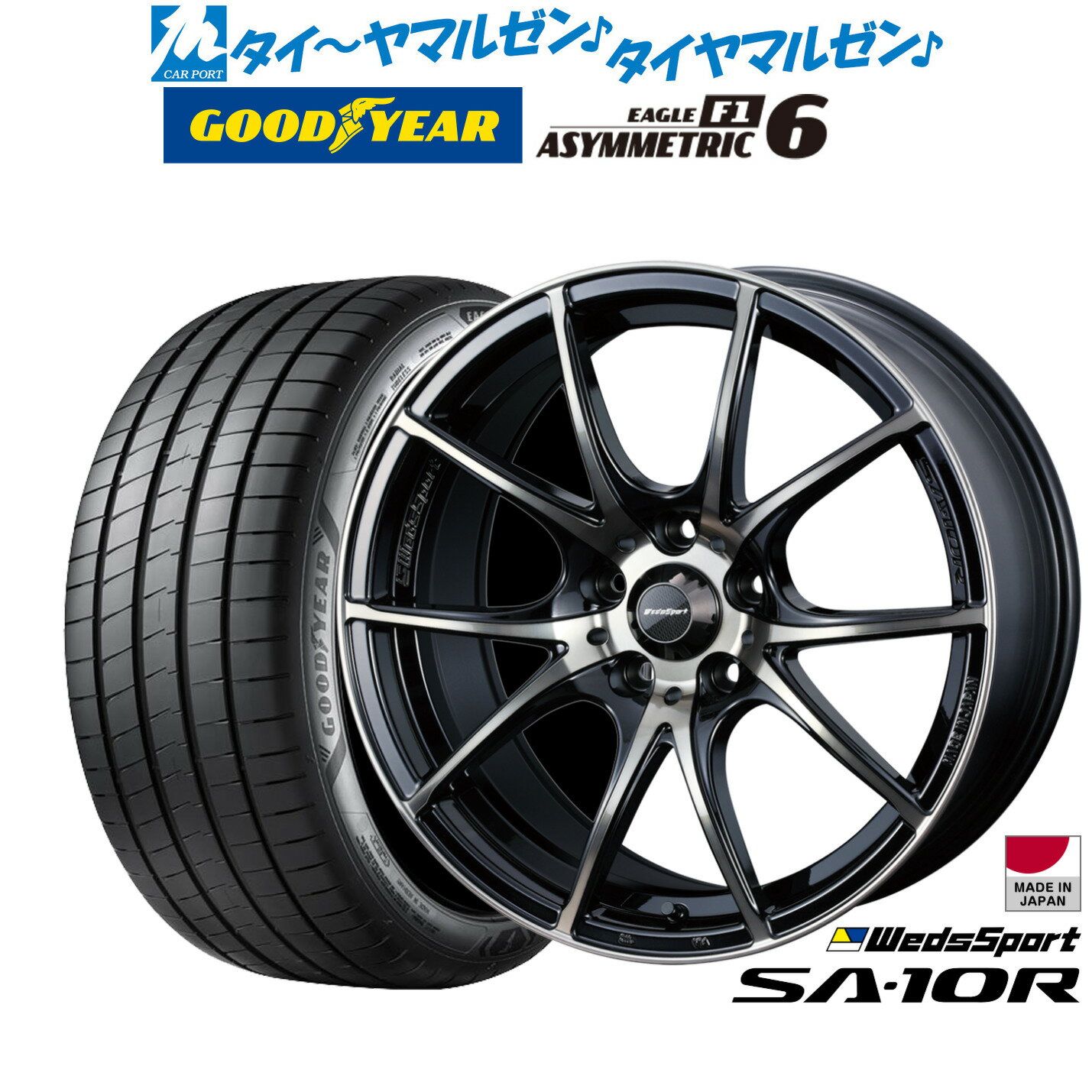 新品 サマータイヤ ホイール4本セットウェッズ ウェッズスポーツ SA-10R18インチ 7.5Jグッドイヤー イーグル F1 アシメトリック6225/40R18