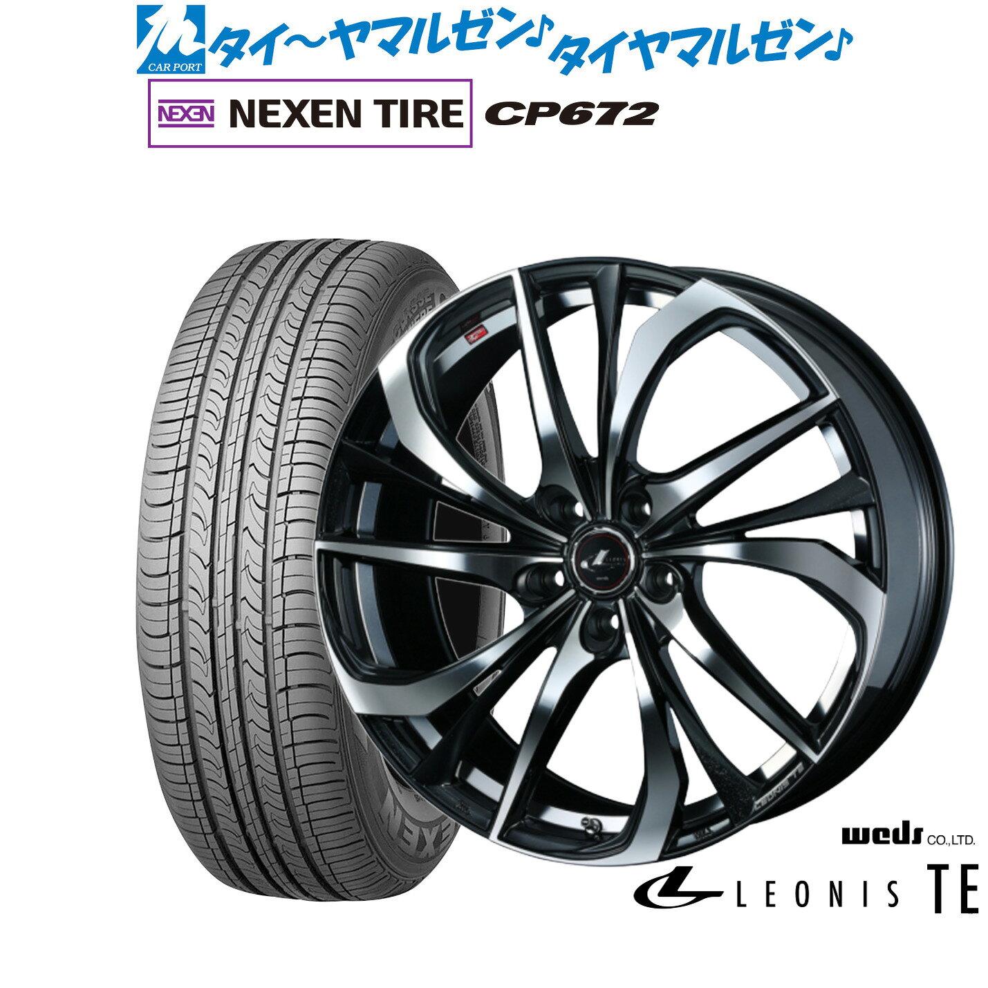 [18日]割引クーポン配布新品 サマータイヤ ホイール4本セットウェッズ レオニス TE18インチ 8.0JNEXEN ネクセン CP672225/60R18