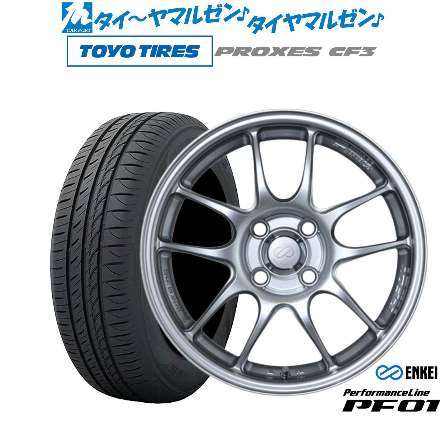 [8/20]割引クーポン配布新品 サマータイヤ ホイール4本セットエンケイ PF0115インチ 6.5Jトーヨータイヤ プロクセス PROXES CF3195/65R15