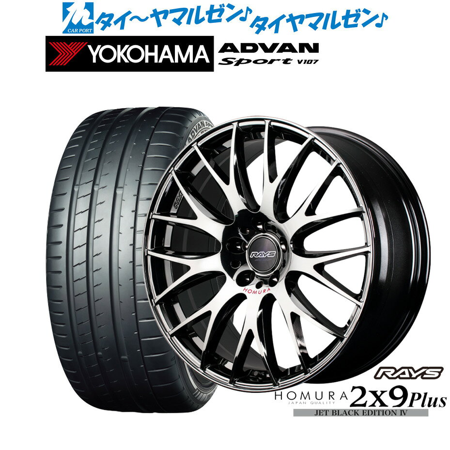 [SS限定]P最大46倍&クーポン配布新品 サマータイヤ ホイール4本セットレイズ HOMURA ホムラ 2×9 Plus JET BLACK EDITION IV19インチ 7.5Jヨコハマ ADVAN アドバン Sport (V107)225/35R19