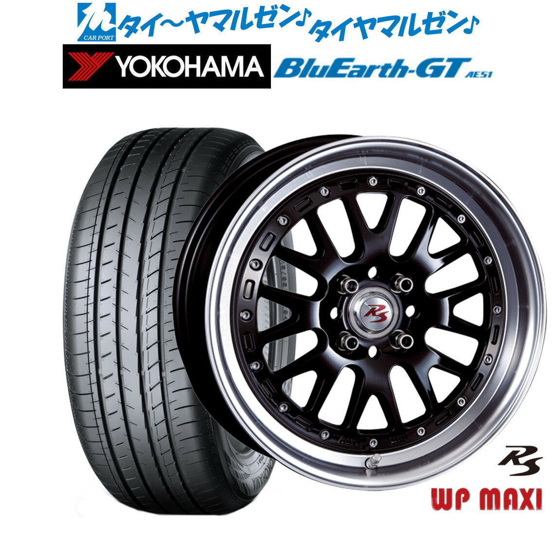 [6/22〜26]割引クーポン配布新品 サマータイヤ ホイール4本セットクリムソン RS WP MAXI モノブロック16インチ 6.5Jヨコハマ BluEarth ブルーアース GT (AE51) 215/65R16