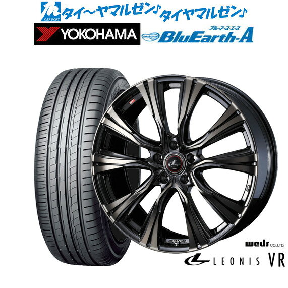 [SS限定]P最大46倍&クーポン配布新品 サマータイヤ ホイール4本セットウェッズ レオニス VR18インチ 7.0Jヨコハマ BluEarth ブルーアース A (AE50)235/55R18