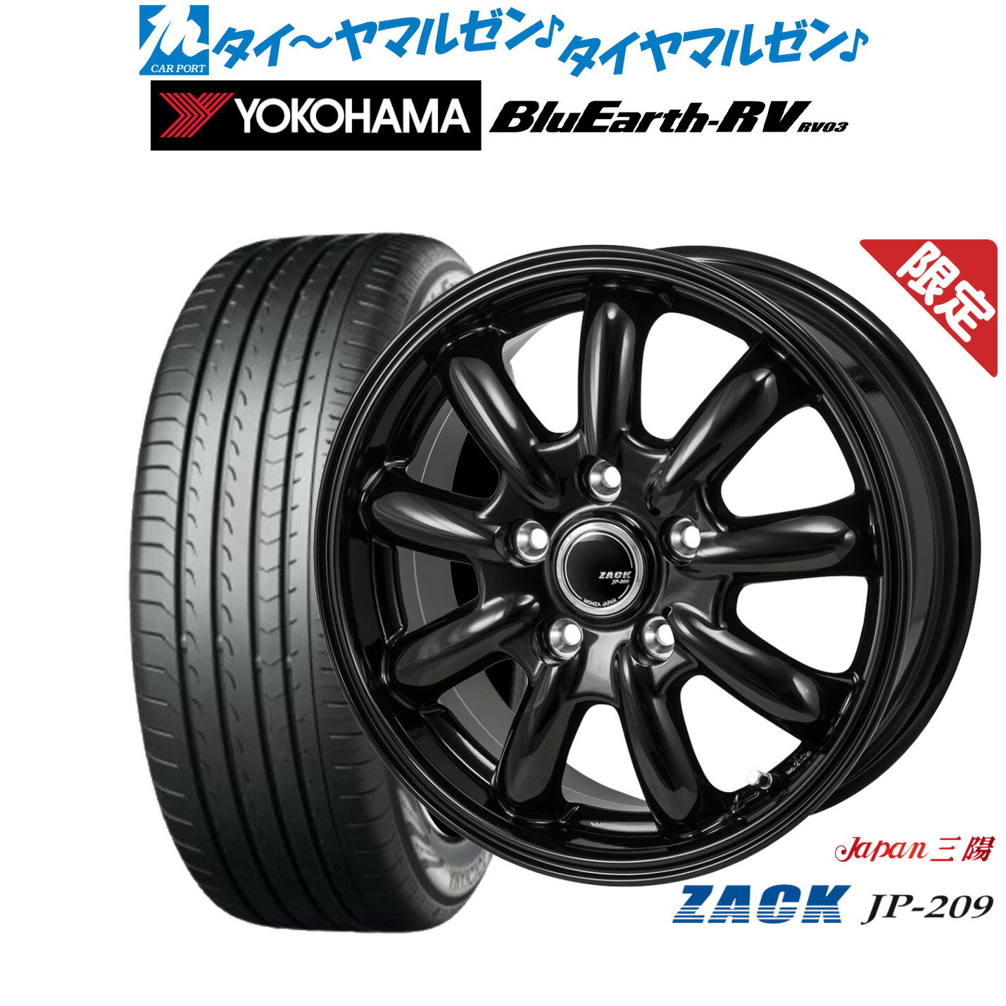 [6/18]最大100%ポイントバック！要エントリー新品 サマータイヤ ホイール4本セットJAPAN三陽 ZACK JP-20916インチ 6.5Jヨコハマ BluEarth ブルーアース RV03(RV-03)205/60R16