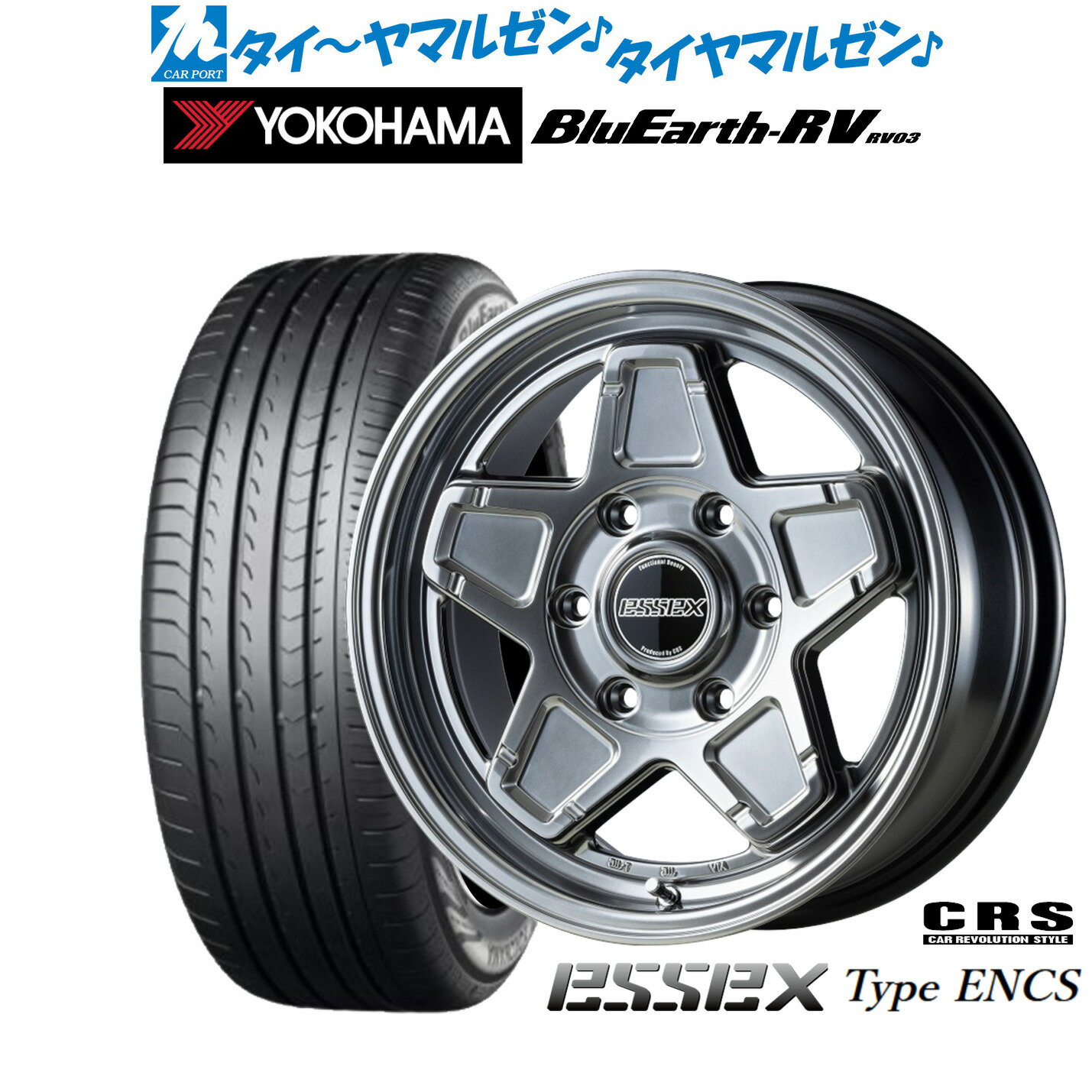 [マラソン期間]割引クーポン配布新品 サマータイヤ ホイール4本セットCRS ESSEX エセックス ENCS-1616インチ 6.5Jヨコハマ BluEarth ブルーアース RV03(RV-03)215/65R16