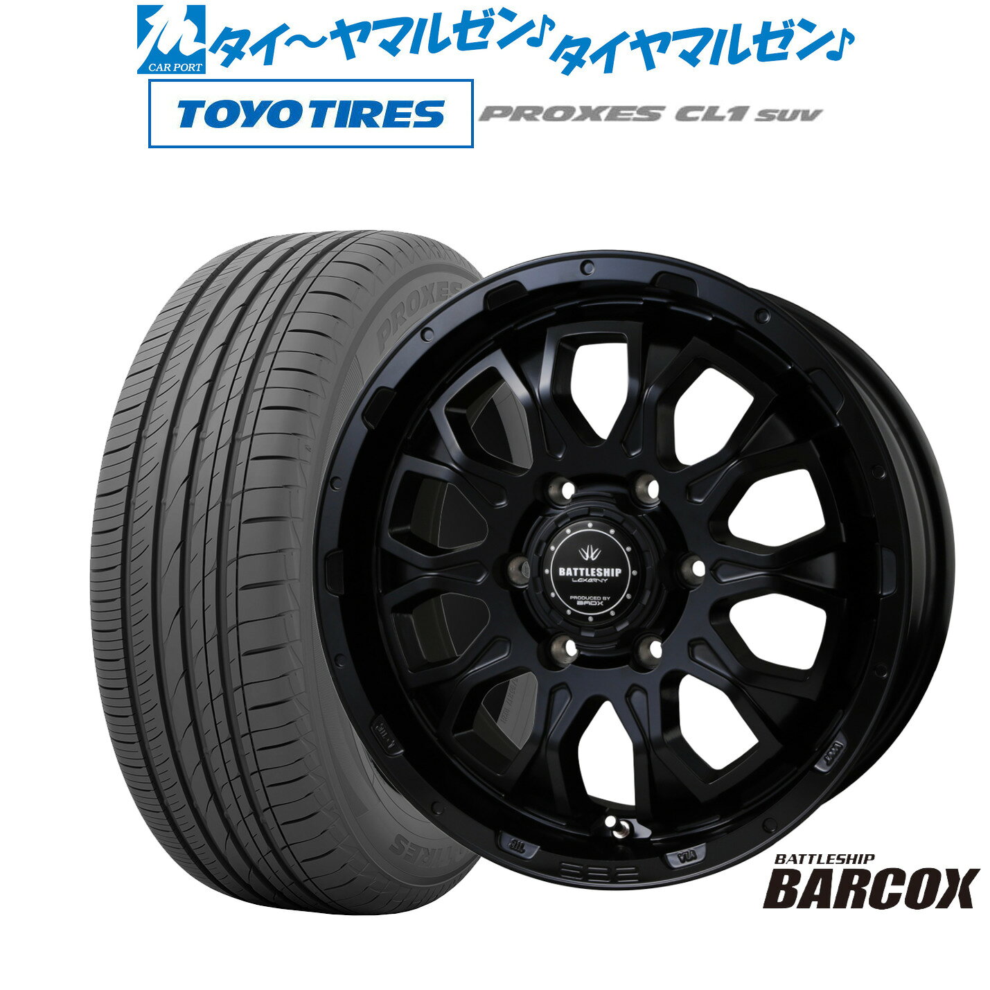 楽天市場】ハイエース 200系 16インチ バトルシップの通販