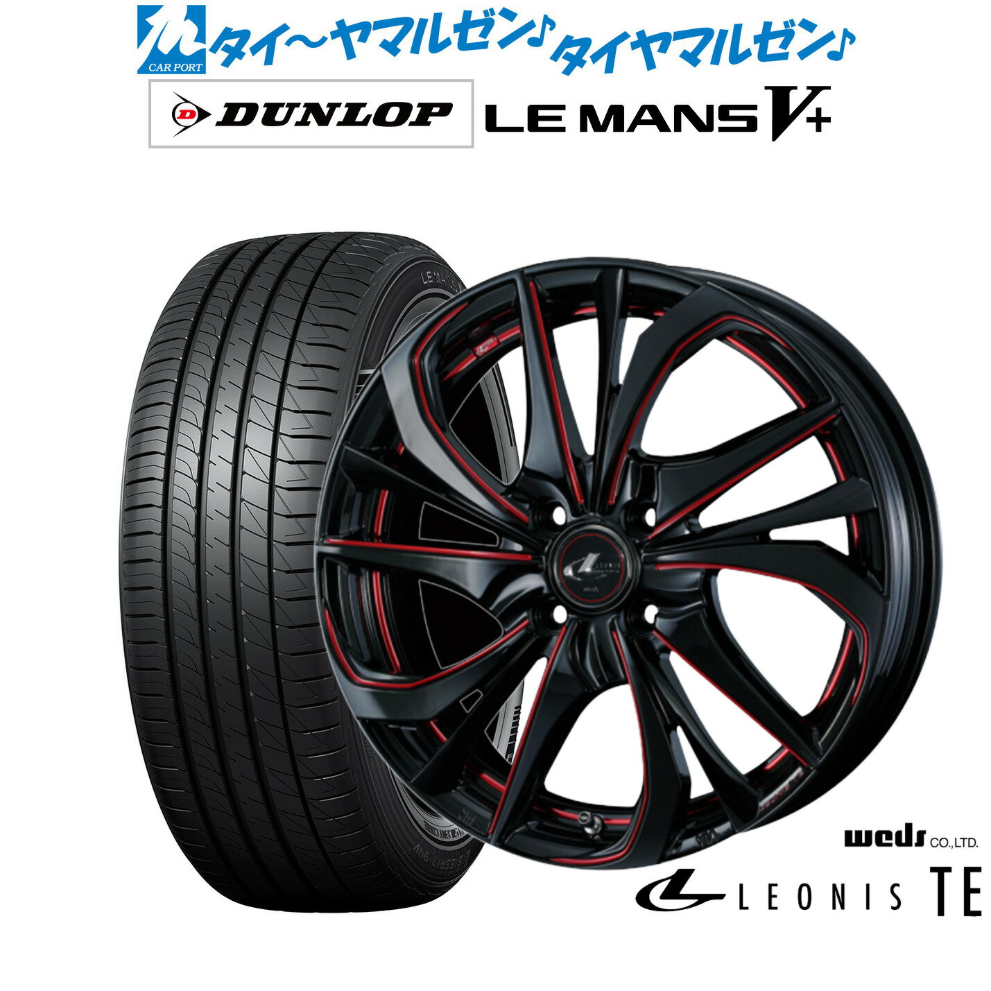楽天市場】weds レオニス vt 165/50r16の通販 楽天市場】weds レオニス vt 165/50r16の通販