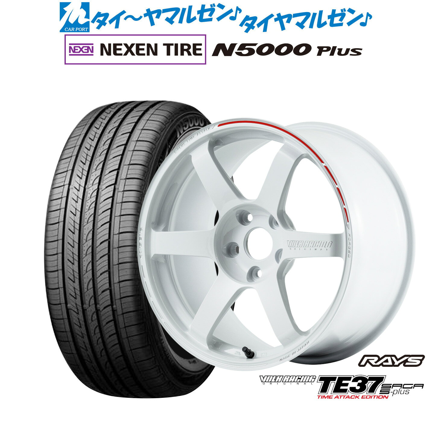 [SS限定]P最大46倍&クーポン配布新品 サマータイヤ ホイール4本セットレイズ ボルクレーシング TE37 サーガ S-plus TIME ATTACK EDITION18インチ 7.5JNEXEN ネクセン ロードストーン N5000 Plus225/55R18