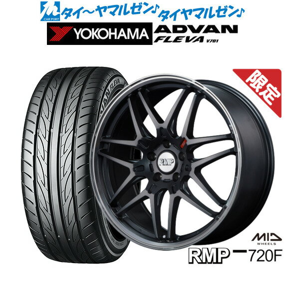 [6/15]割引クーポン配布【数量限定】新品 サマータイヤ ホイール4本セットMID RMP 720F18インチ 7.0Jヨコハマ ADVAN アドバン フレバ V701215/35R18