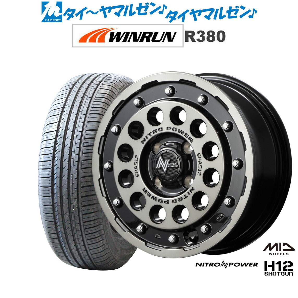 [6/22〜26]割引クーポン配布新品 サマータイヤ ホイール4本セットMID ナイトロパワー H12 ショットガン14インチ 5.5JWINRUN ウインラン R380165/65R14