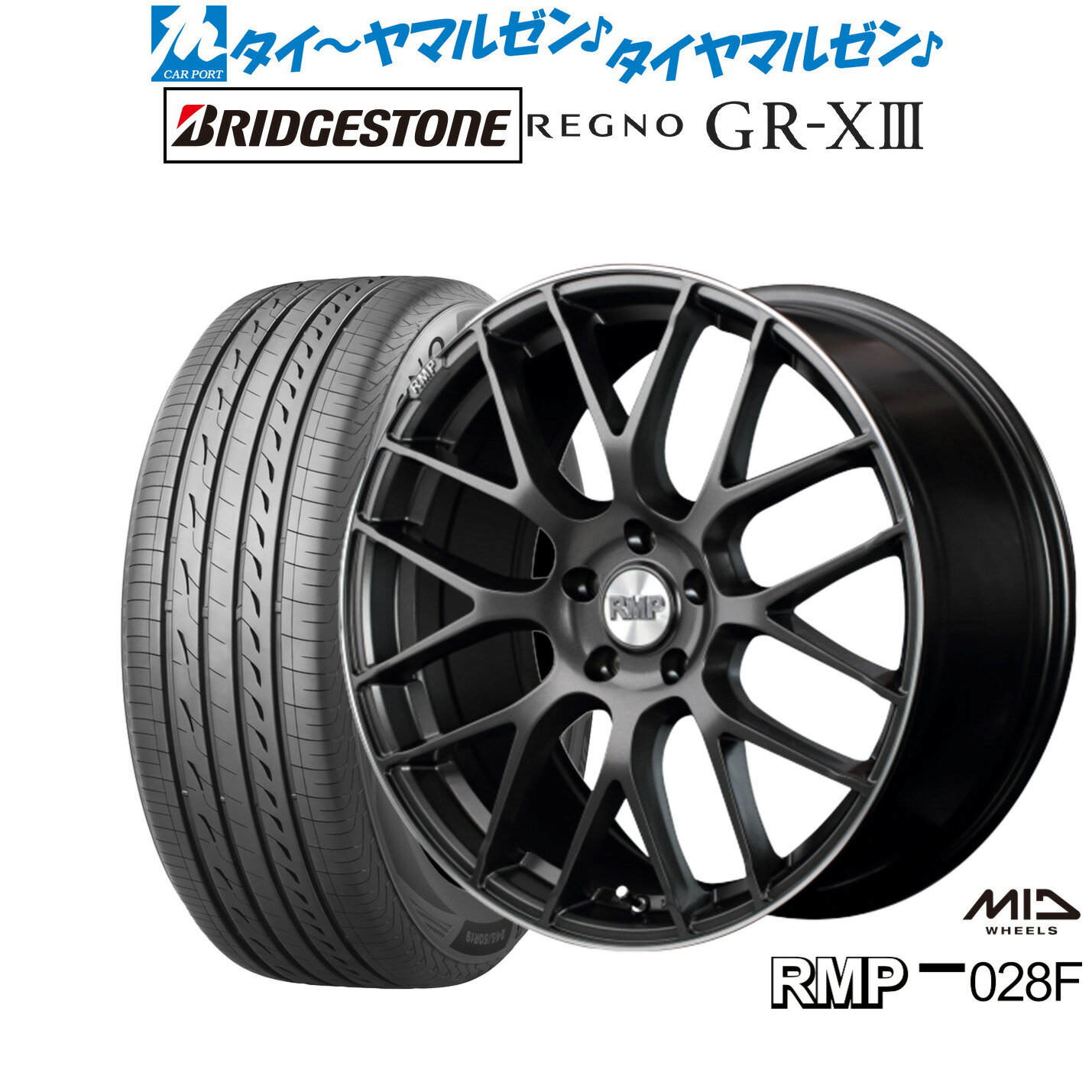 [6/15]割引クーポン配布新品 サマータイヤ ホイール4本セットMID RMP 028F19インチ 8.0Jブリヂストン REGNO レグノ GR-XIII(GR-X3)245/35R19