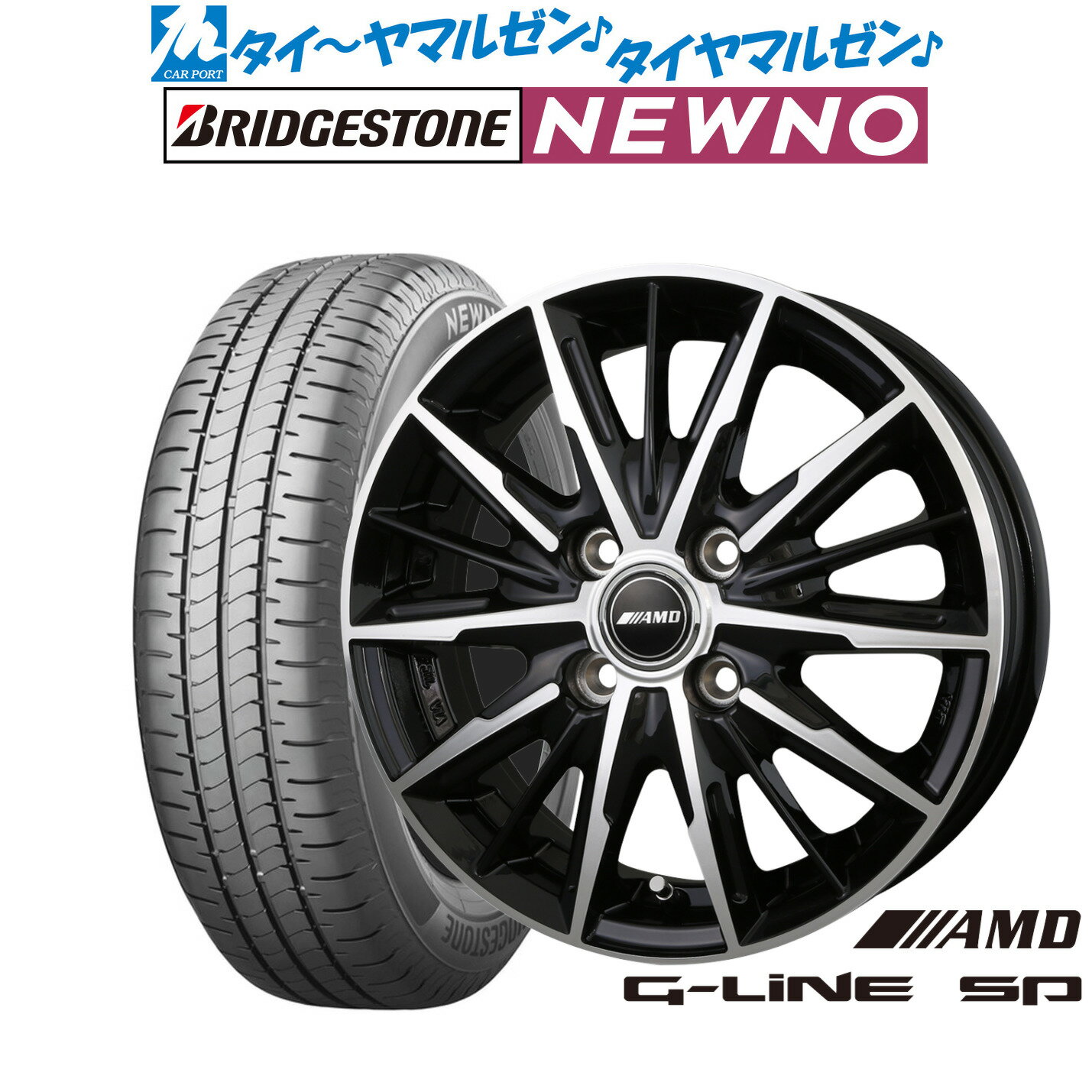 [6/22〜26]割引クーポン配布新品 サマータイヤ ホイール4本セットBADX AMD G-Line SP15インチ 4.5Jブリヂストン NEWNO ニューノ165/55R15