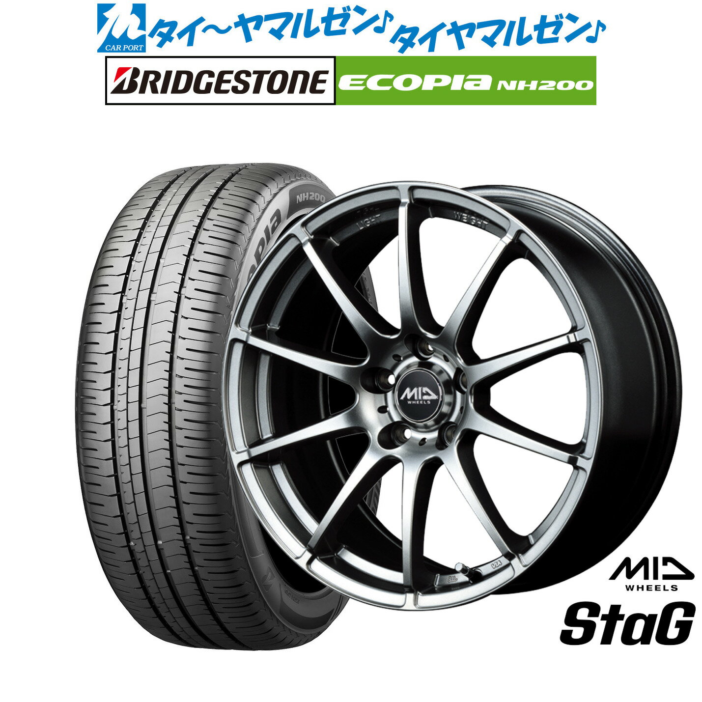 新品 サマータイヤ ホイール4本セットMID ホイールズ スタッグ17インチ 7.0Jブリヂストン ECOPIA エコピア NH200215/50R17