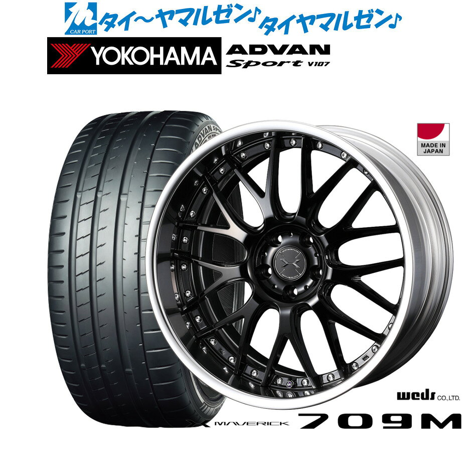 新品 サマータイヤ ホイール4本セットウェッズ マーベリック 709M19インチ 8.0Jヨコハマ ADVAN アドバン Sport (V107)225/40R19