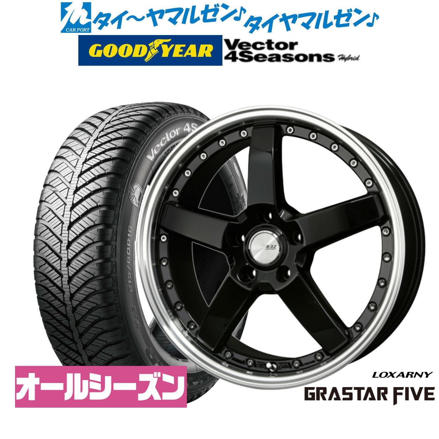 新品 オールシーズンタイヤ ホイール4本セットBADX ロクサーニ グラスターファイブ18インチ 7.0Jグッドイヤー VECTOR ベクター 4Seasons ハイブリッド 225/50R18