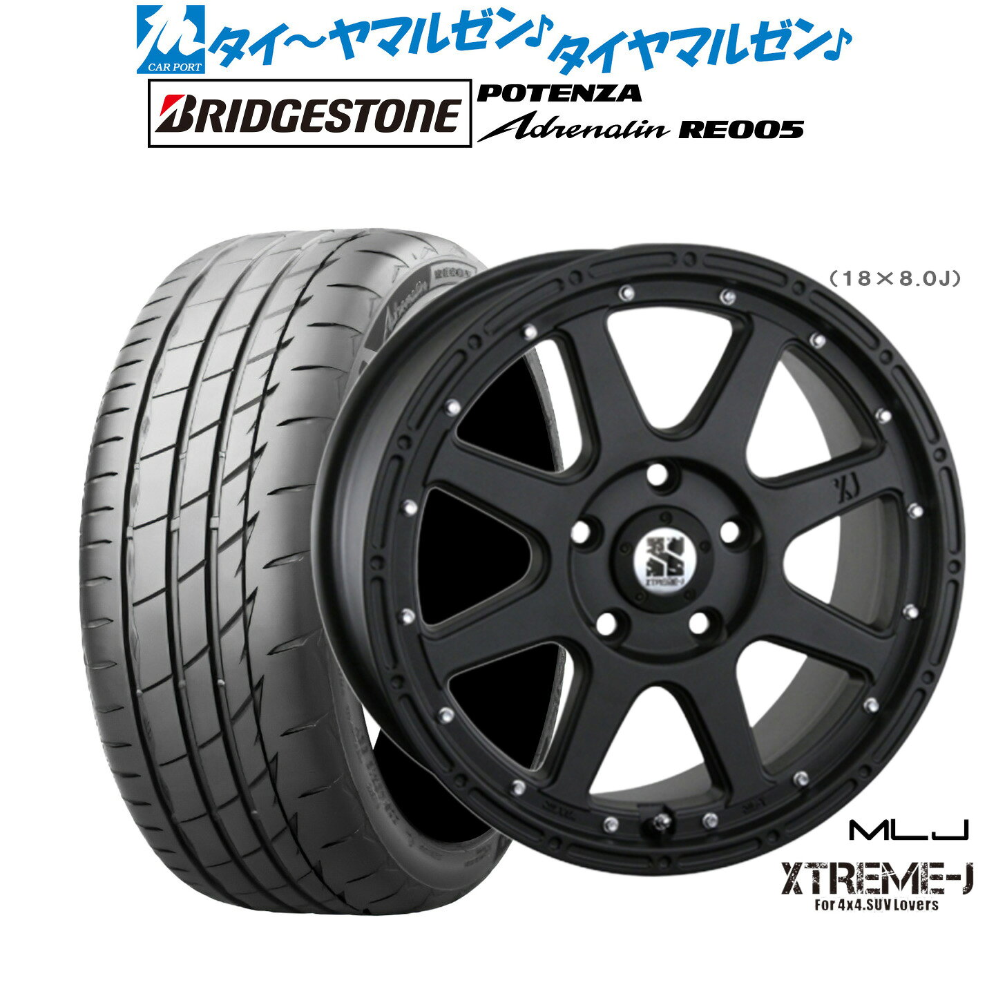 新品 サマータイヤ ホイール4本セットMLJ エクストリーム -J(ジェイ)18インチ 8.0Jブリヂストン POTENZA ポテンザ Adrenalin(アドレナリン) RE005245/45R18