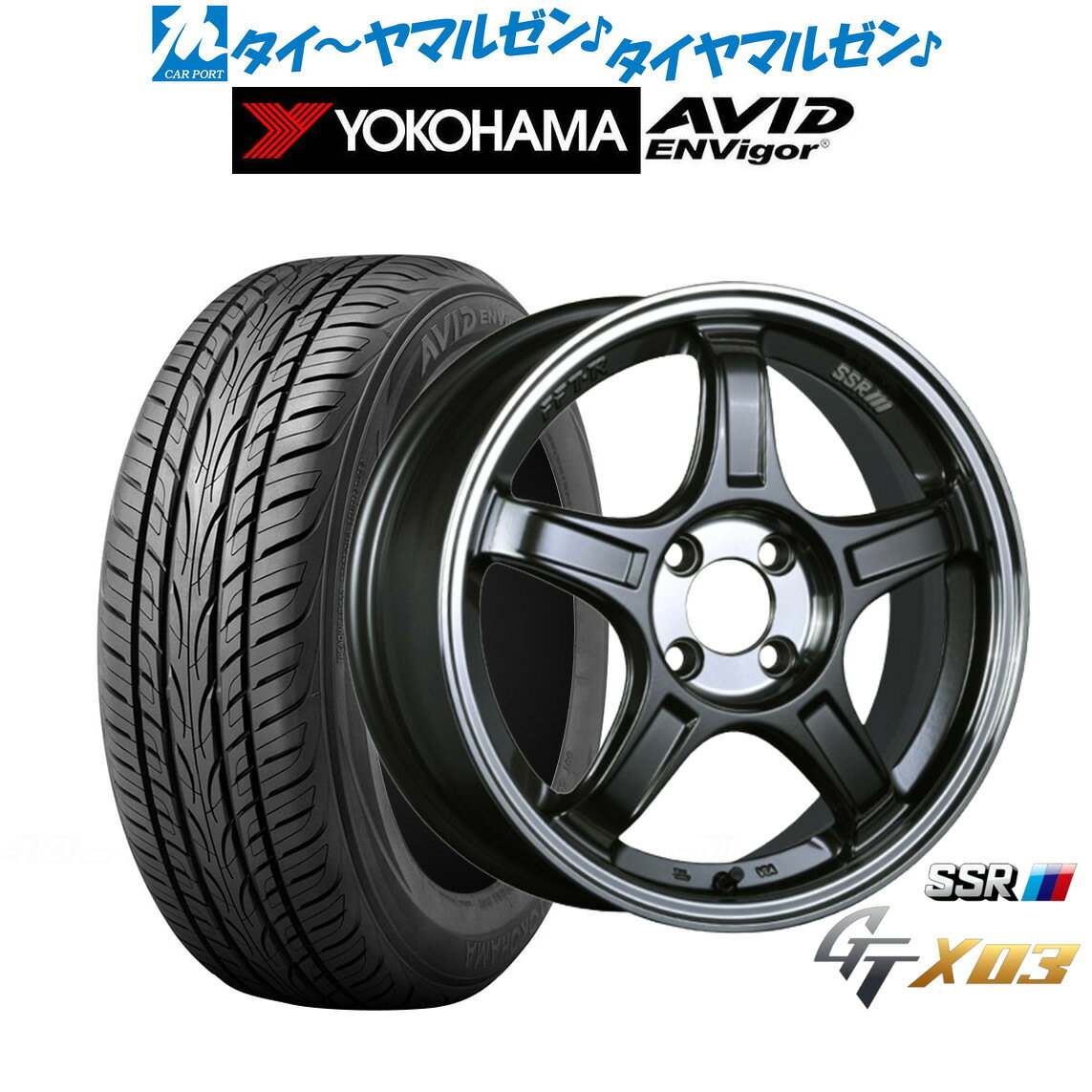 [4/1]ストアポイント5倍！新品 サマータイヤ ホイール4本セットタナベ SSR GT X0317インチ 7.0Jヨコハマ AVID エンビガー (S321)215/45R17