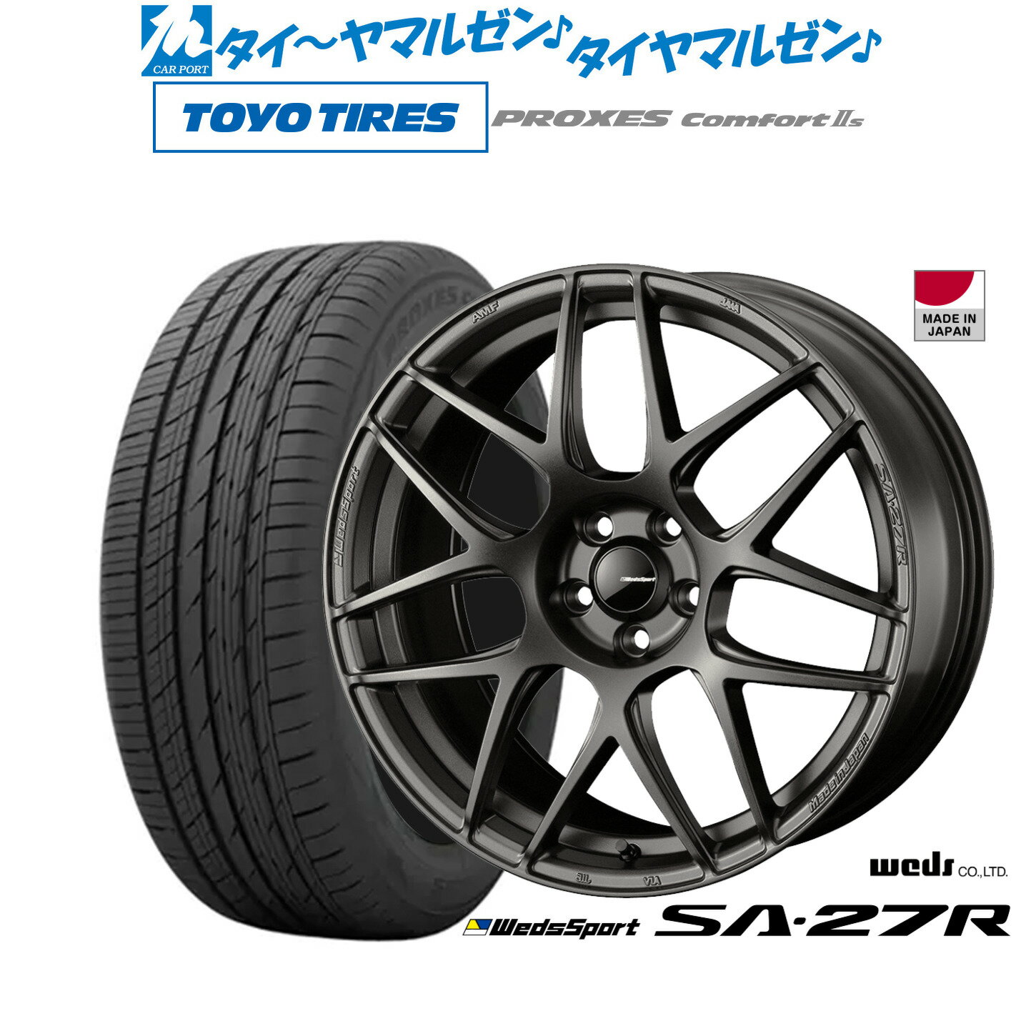 [6/22〜26]割引クーポン配布新品 サマータイヤ ホイール4本セットウェッズ ウェッズスポーツ SA-27R18インチ 7.5Jトーヨータイヤ プロクセス PROXES Comfort 2s (コンフォート 2s)225/40R18