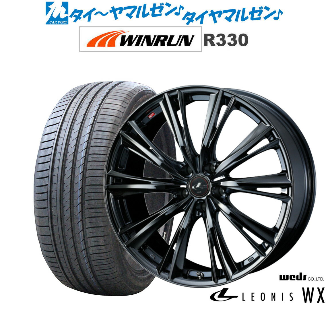 楽天市場】VOXY(タイヤ本数4本)(サマータイヤ・ホイール 楽天市場】VOXY(タイヤ本数4本)(サマータイヤ・ホイール