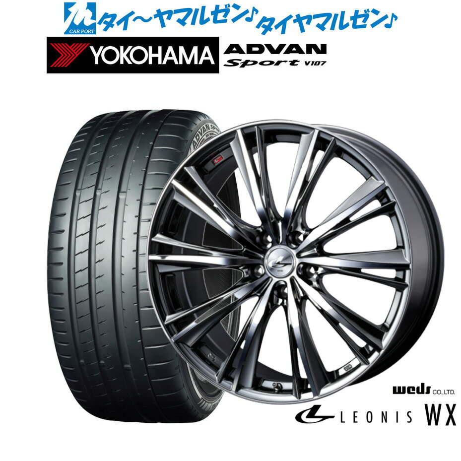 新品 サマータイヤ ホイール4本セットウェッズ レオニス WX18インチ 8.0Jヨコハマ ADVAN アドバン Sport (V107)225/40R18