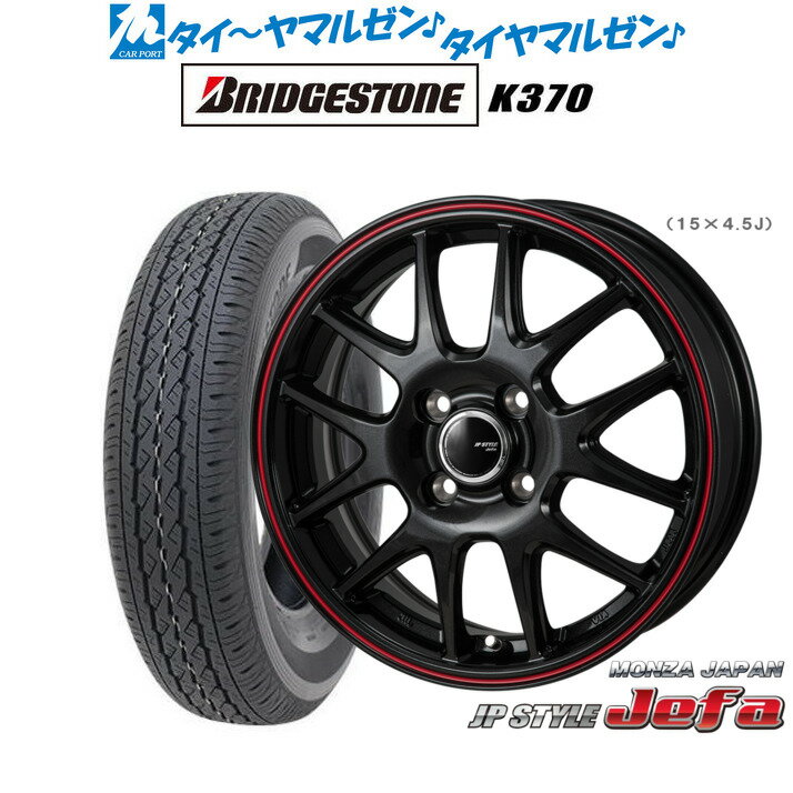 [6/15]割引クーポン配布新品 サマータイヤ ホイール4本セットモンツァ JP STYLE JEFA(ジェファ)12インチ 3.5Jブリヂストン K370 145/80R12
