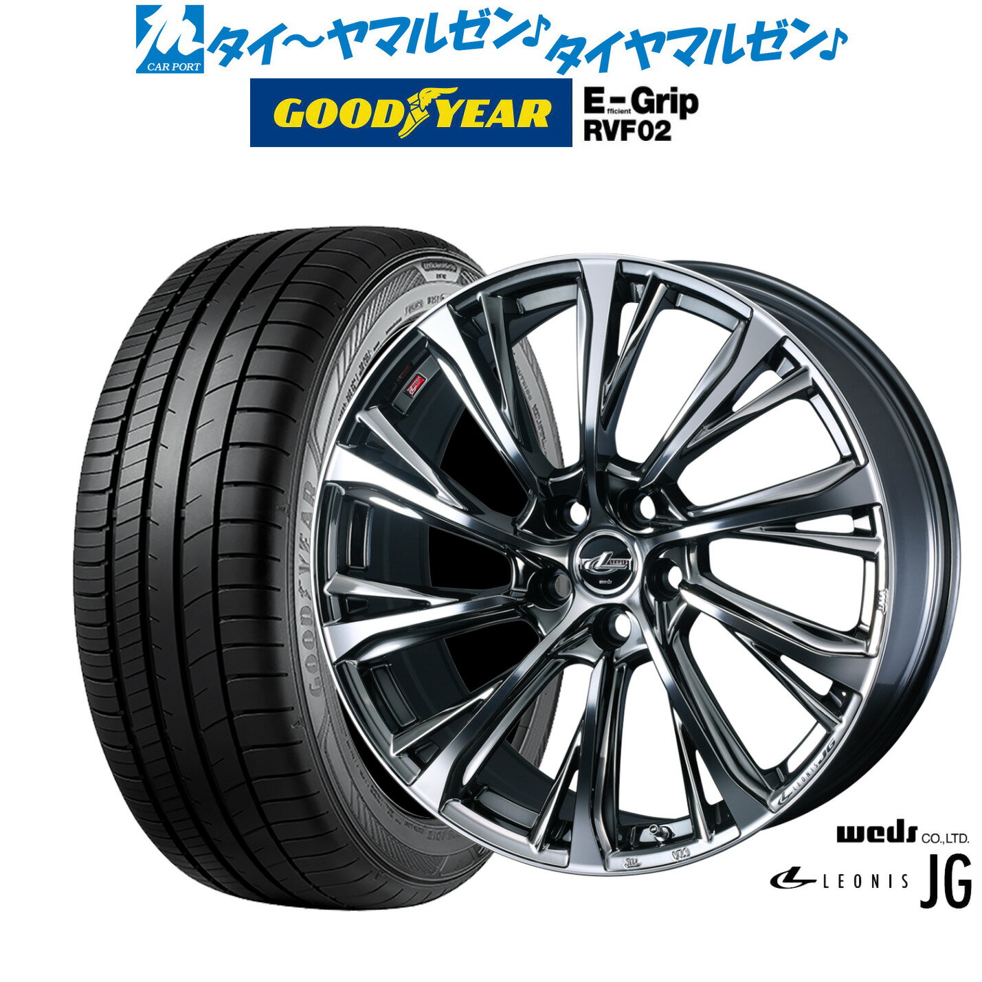 [6/18]最大100%ポイントバック！要エントリー新品 サマータイヤ ホイール4本セットウェッズ レオニス JG19インチ 8.0Jグッドイヤー エフィシエント グリップ RVF02225/55R19
