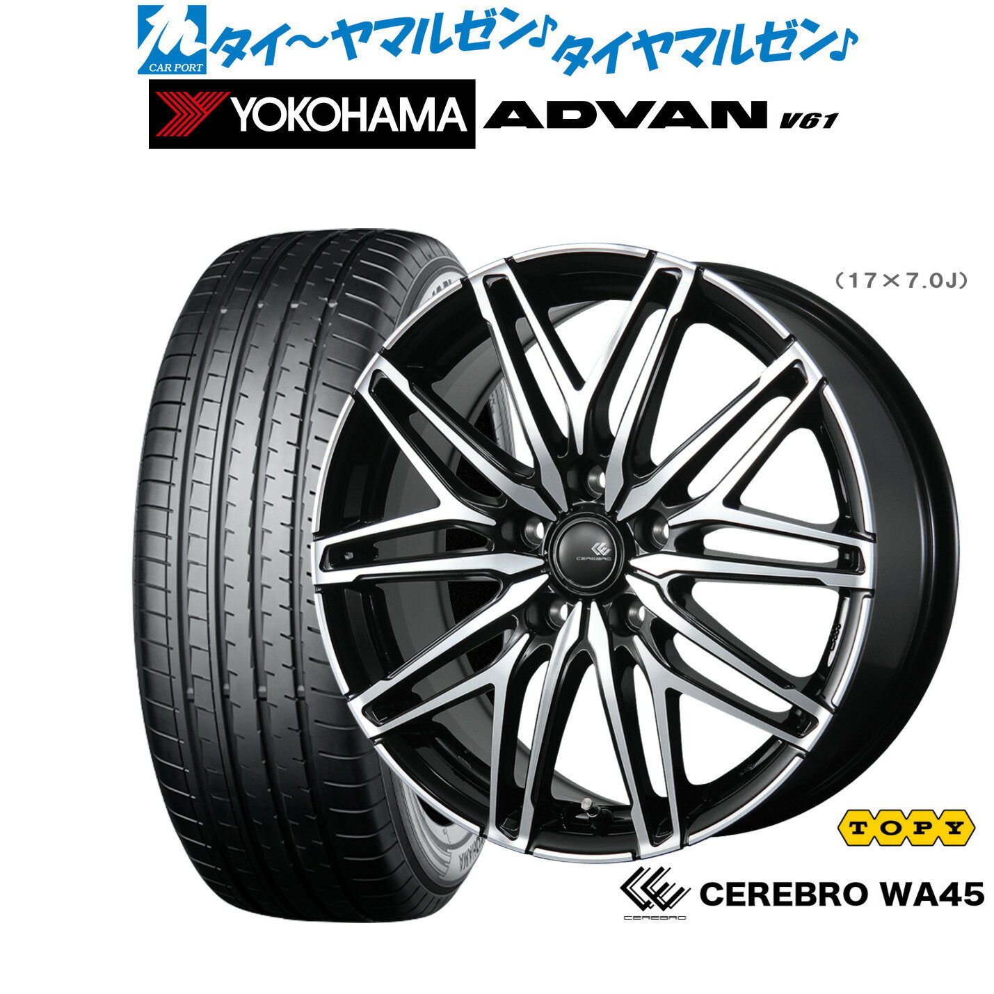 新品 サマータイヤ ホイール4本セットトピー セレブロ WA4518インチ 7.5Jヨコハマ ADVAN アドバン V61235/55R18