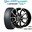 新品 サマータイヤ ホイール4本セットMID ユーロスピード D.C.5215インチ 5.5Jダンロップ ENASAVE エナセーブ EC204195/65R15(2)