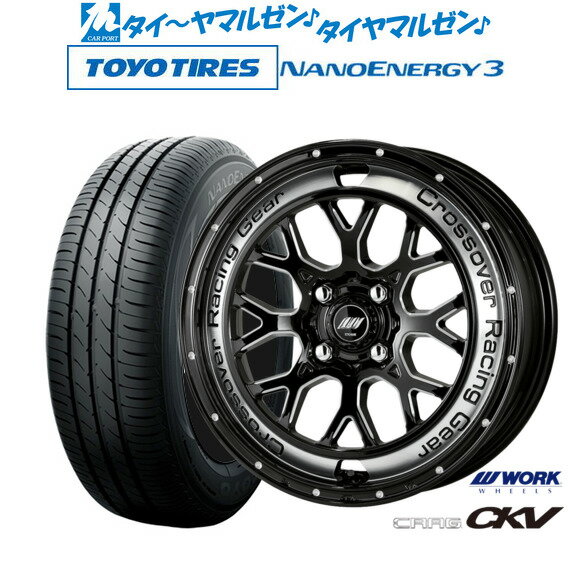 [SS期間限定]割引クーポン配布新品 サマータイヤ ホイール4本セットワーク クラッグ CKV14インチ 4.5Jトーヨータイヤ NANOENERGY ナノエナジー 3 155/55R14