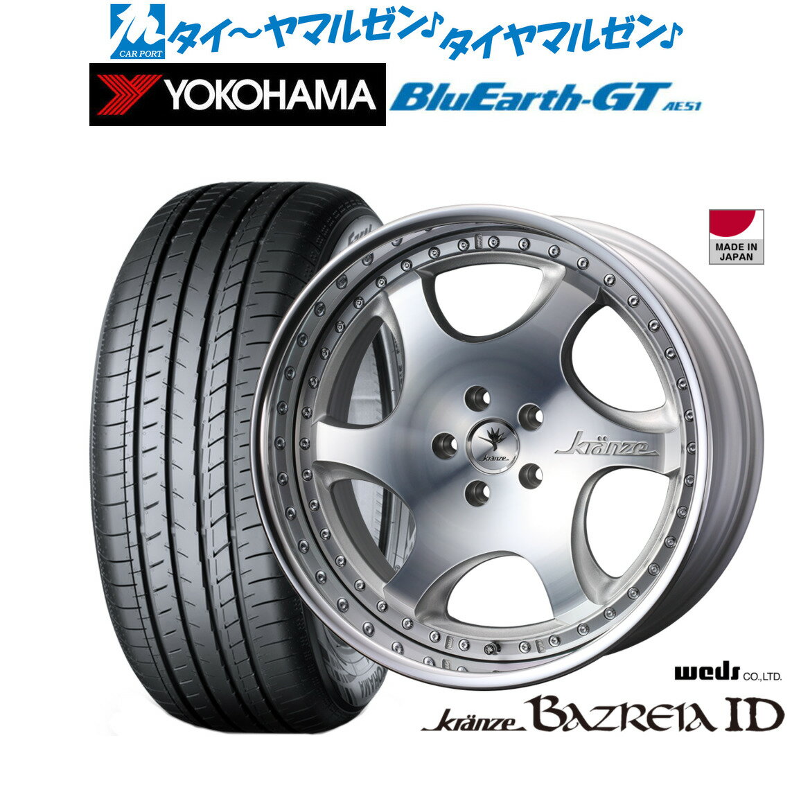 新品 サマータイヤ ホイール4本セットウェッズ クレンツェ バズレイア ID19インチ 8.5Jヨコハマ BluEarth ブルーアース GT (AE51) 235/40R19