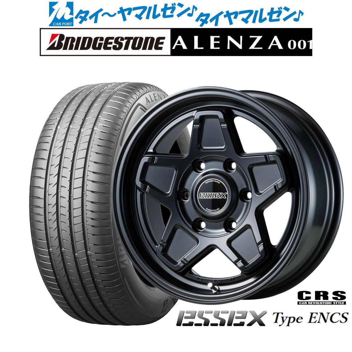 [BF期間]割引クーポン配布新品 サマータイヤ ホイール4本セットCRS ESSEX エセックス ENCS-1616インチ 6.5Jブリヂストン ALENZA アレンザ 001215/65R16