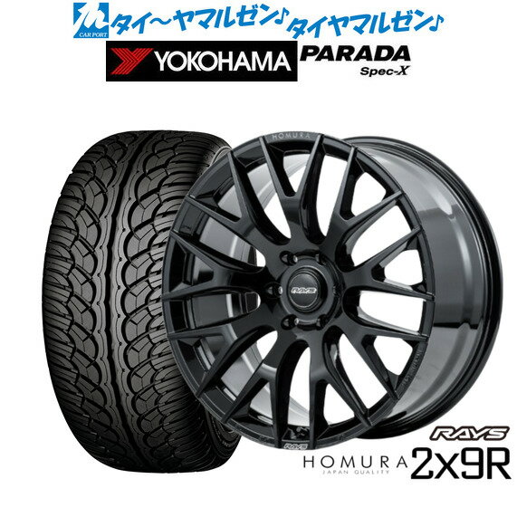 RAYS HOMURA 2X9 DZ102 タイヤホイールセット - メルカリ