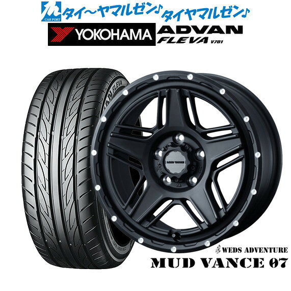 [SS期間]割引クーポン配布新品 サマータイヤ ホイール4本セットウェッズ アドベンチャー マッドヴァンス 0716インチ 7.0Jヨコハマ ADVAN アドバン フレバ V701205/55R16