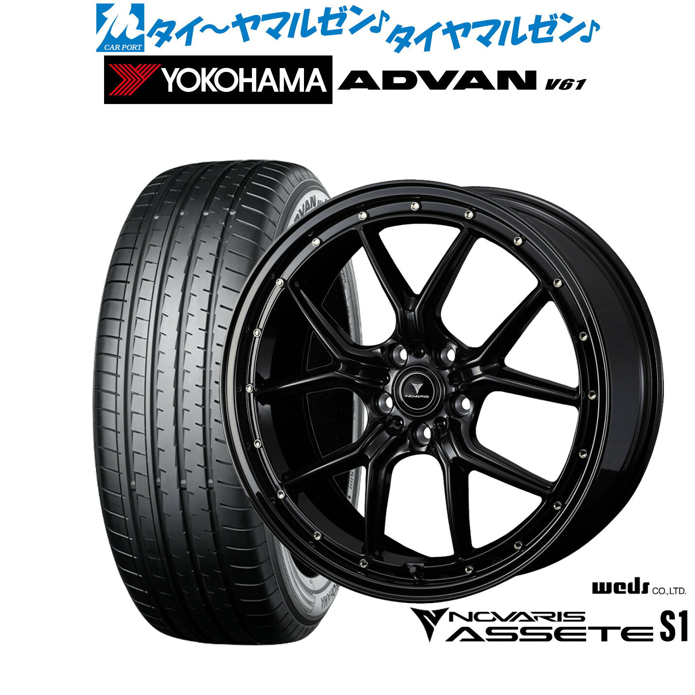 [5と0のつく日]割引クーポン配布新品 サマータイヤ ホイール4本セットウェッズ ノヴァリス アセット S118インチ 7.5Jヨコハマ ADVAN アドバン V61225/60R18