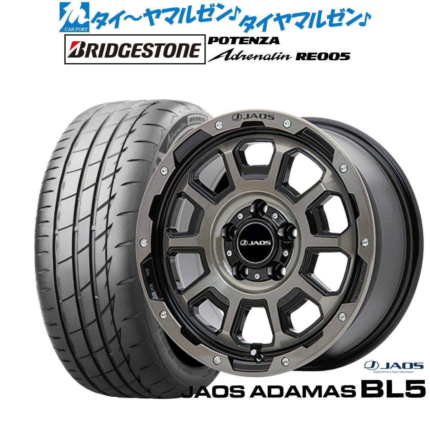 [SS限定]P最大44倍&クーポン配布新品 サマータイヤ ホイール4本セットJAOS ジャオス アダマス BL518インチ 7.5Jブリヂストン POTENZA ポテンザ Adrenalin(アドレナリン) RE005225/40R18