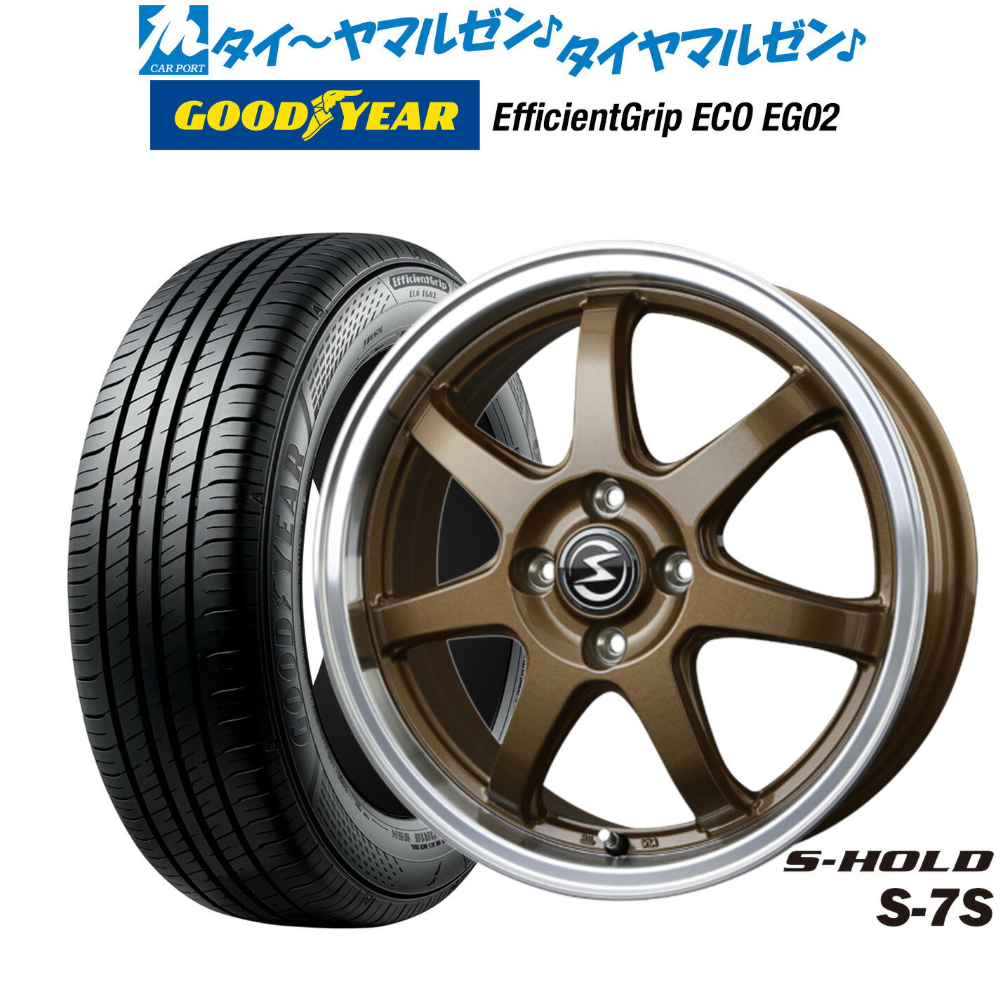 [6/18]最大100%ポイントバック！要エントリー新品 サマータイヤ ホイール4本セットBADX エスホールド S-7S15インチ 4.5Jグッドイヤー エフィシエント グリップ エコ EG02165/55R15