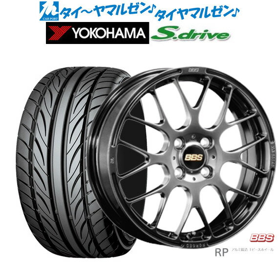 [6/22〜26]割引クーポン配布新品 サマータイヤ ホイール4本セットBBS JAPAN RP16インチ 5.0Jヨコハマ DNA S.drive ドライブ (ES03/ES03N)165/45R16