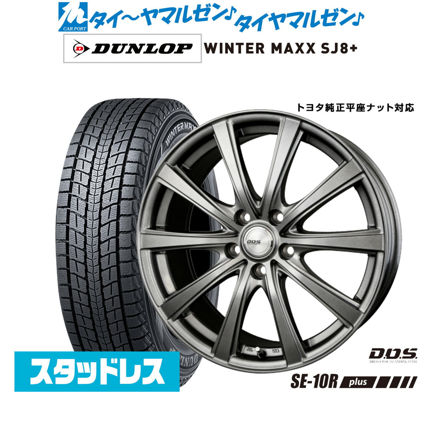 楽天市場】アルファード(スタッドレスタイヤ・ホイールセット 楽天市場】アルファード(スタッドレスタイヤ・ホイールセット